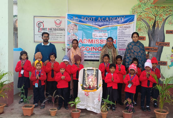 Swami Vivekanand Birthday Celebration